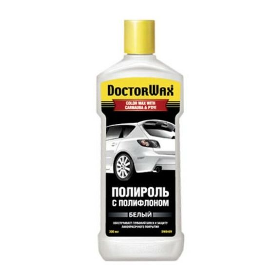 Полироль кузова DOCTOR WAX с полифлоном, белый, 300 мл