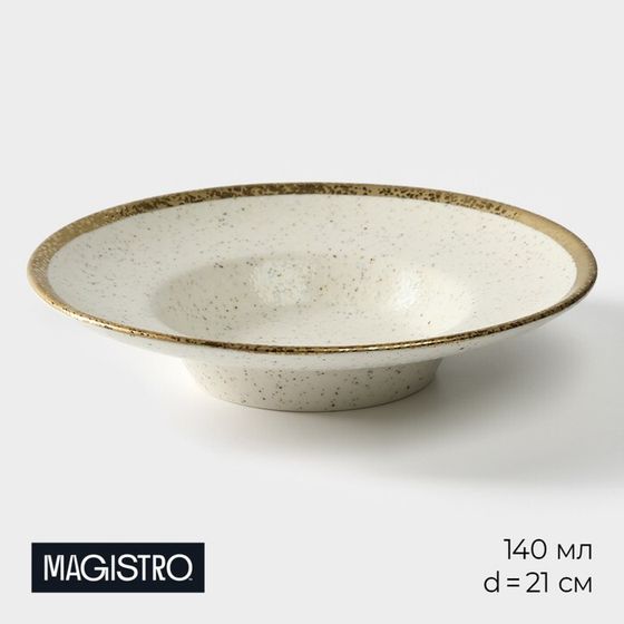 Тарелка для пасты Magistro Poursephona, 140 мл, d=21 см, фарфор, бежевая