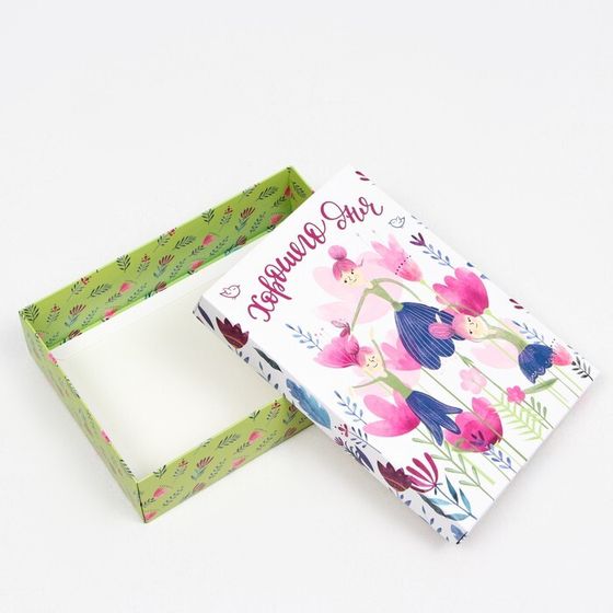 !Подарочная коробка 2 штуки &quot;Хорошего дня&quot; 21 х 15 х 5,7 см