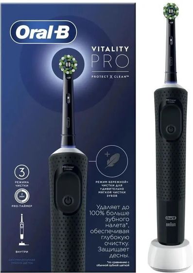 Зубная щетка электрическая Oral-B D103.413.3 VitalityProBlack черный насадок 1шт