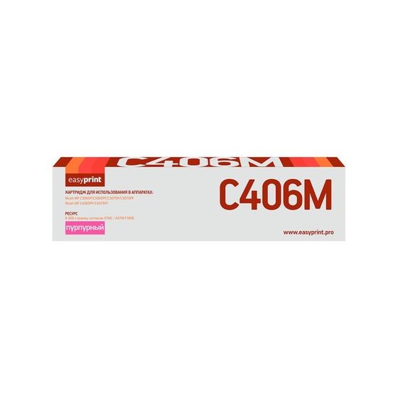 Картридж EasyPrint LR-MPC406M 9Ricoh (MPC306/307/406/407), дляRicoh, пурпурный, с чипом