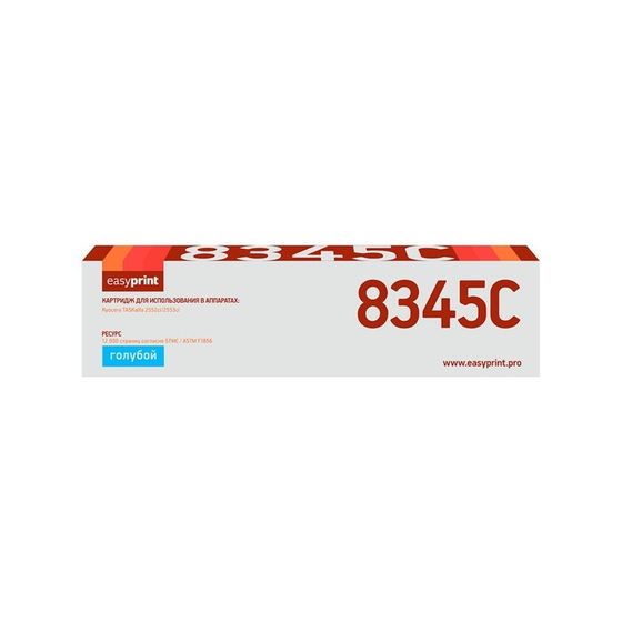 Картридж EasyPrint LK-8345C (TASKalfa2552ci/2553ci), для Kyocera, голубой, с чипом