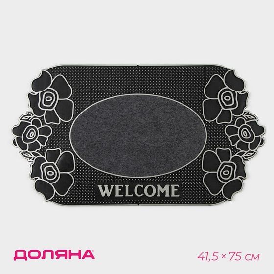 Коврик придверный Доляна Welcome, цветы, 41,5×75 см