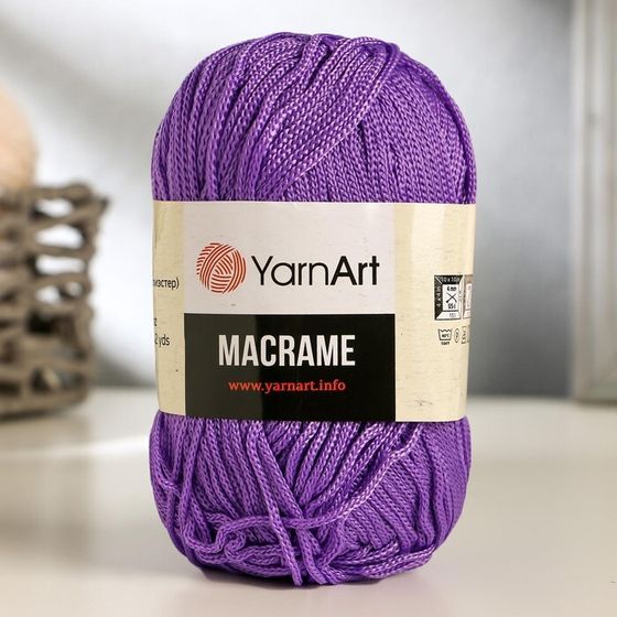 Пряжа &quot;Macrame Макраме&quot; 100% полиэстер 130м/90гр (135 сирень)