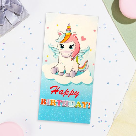 Конверт для денег Happy Birthday!, 16×8 см