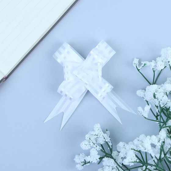 !09 Подарочный Бант - бабочка (набор 20 штук) N 1.8, цвет белый Полоска, для упаковки подарков