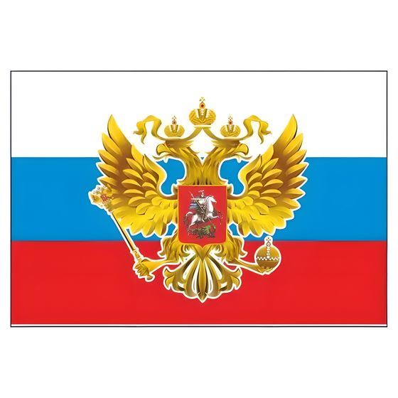 !09 Наклейка (набор 3 штуки) на авто "Флаг России с гербом", 150*100 мм