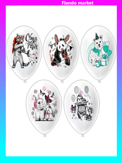 !Шар латексный 12&quot; «Зайчики», пастель, 5 дизайнов, 1-сторонний, набор 25 шт., МИКС