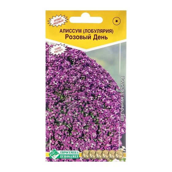 Семена цветов  Алиссум  &quot;Розовый день&quot;, 0,1 г
