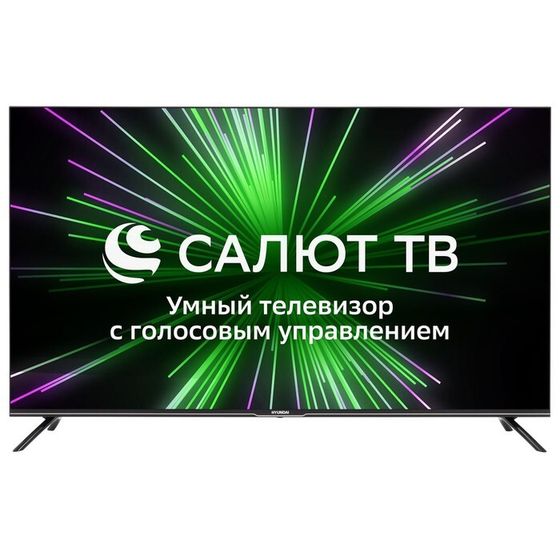 Телевизор Hyundai H-LED50BU7000,50&quot;,3840x2160, DVB-C/T2/S/S2, HDMI 3, USB 2, SmartTV, черный