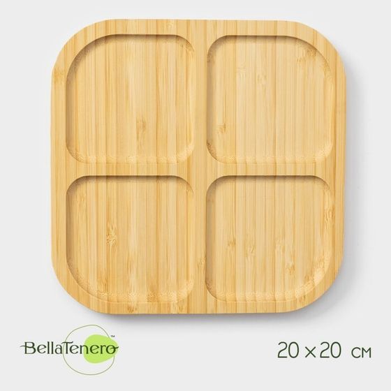 Менажница BellaTenero «Бамбуковый лес», 4 секции, 20×1,5 см