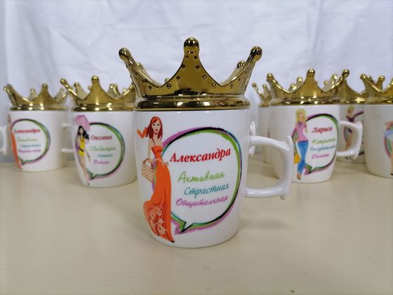 !09 Кружка-корона &quot;Александра&quot; 350 мл.