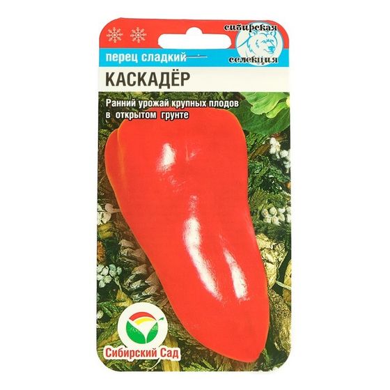 Семена Перец сладкий &quot;Каскадер&quot;, раннеспелый, 15 шт