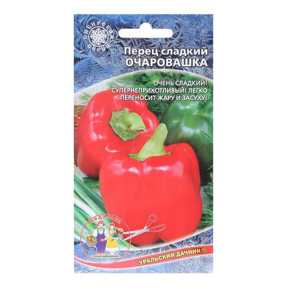 Семена Перец &quot;Очаровашка&quot;, 20 шт