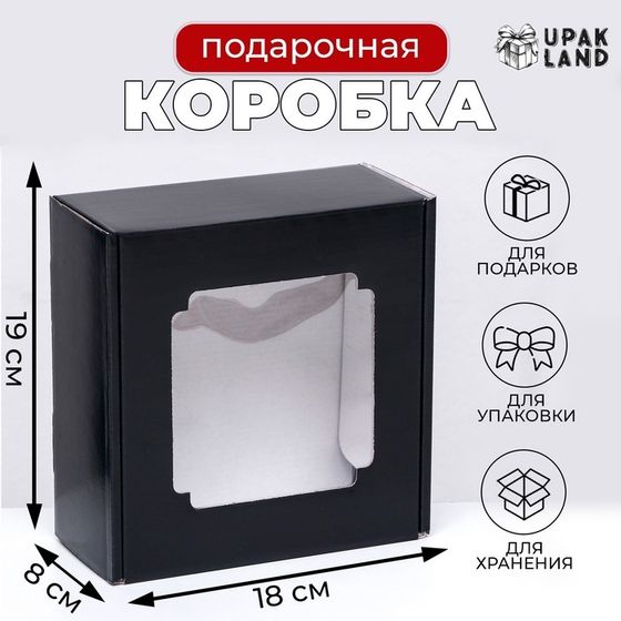 Коробка самосборная, с окном, «Малевич» 19×18×8 см