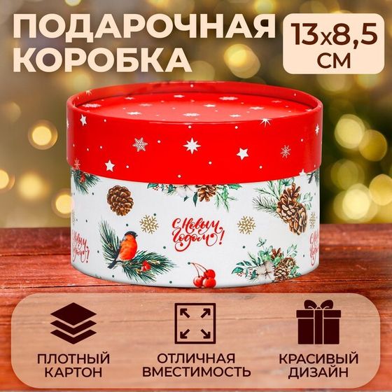 Новый год. Коробка &quot;Снегирь на веточке&quot; завальцованная без окна 13 х 8,5 см