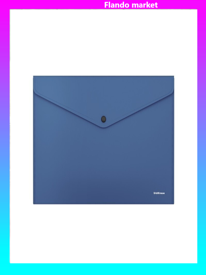 !Папка-конверт 5 штук на кнопке А4, 140 мкм, ErichKrause Fizzy Classic, непрозрачная, синяя