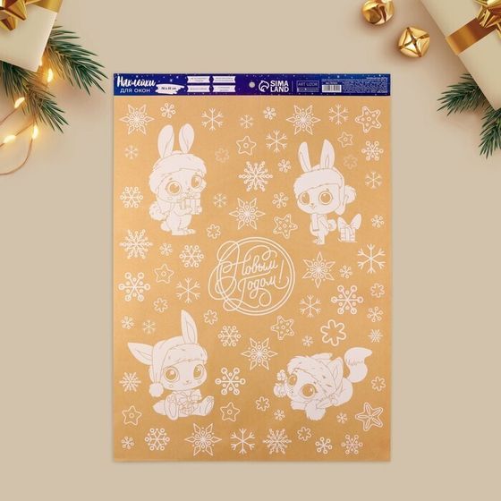 !09 Наклейка для окон «Зайчики», многоразовая, 50 х 70 см