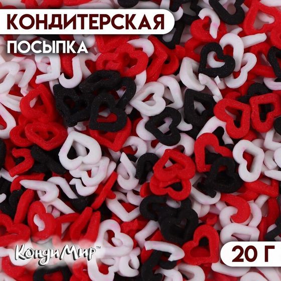 Кондитерская посыпка «Миром правит любовь», красная, белая, чёрная, 20 г