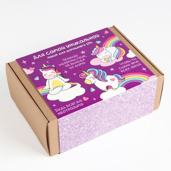 !09 Набор подарочный «Для самой уникальной» полотенце и аксессуары (Открытка, Повязка, Полотенце, Расчёска для волос, Тапочки)