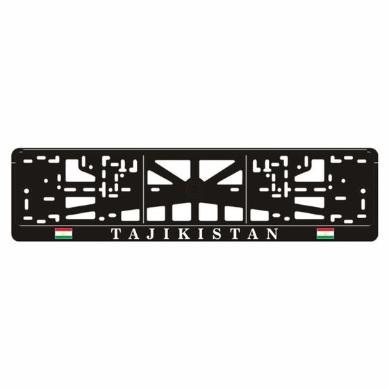 Рамка для автомобильного номера &quot;TAJIKISTAN с флагами&quot;