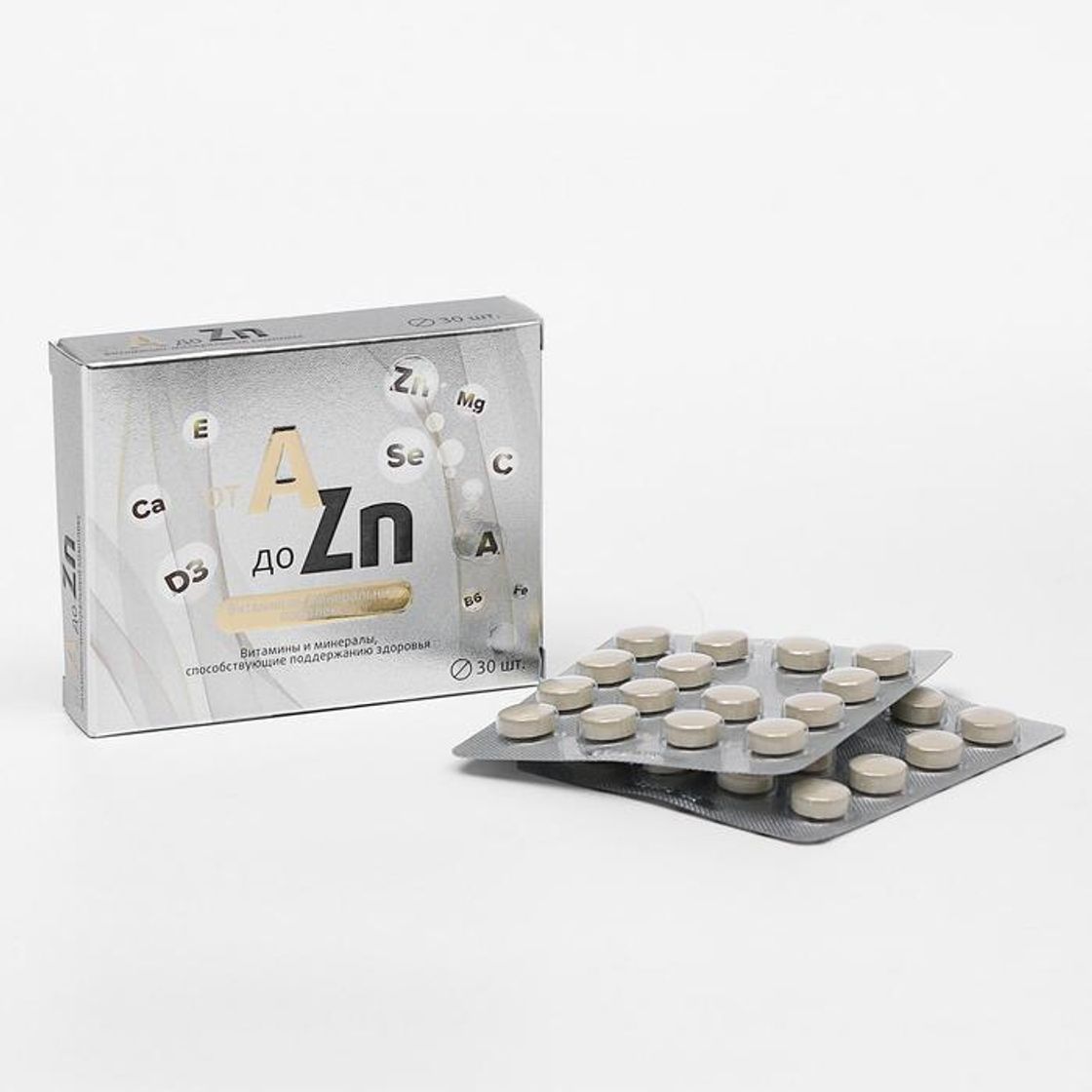 Цинкорол 30шт цена. Витаминный комплекс а-ZN 30 таб. Витаминный комплекс a-ZN витамир. Витаминный комплекс a-ZN для женщин ZN 30.
