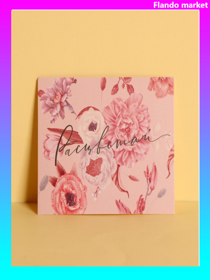 !Открытка-мини 5 штук «Расцветай» 8 х 6 см.