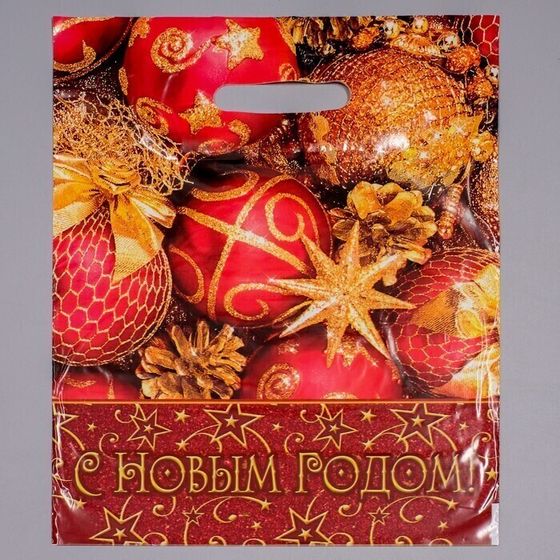 !09 Пакет "Звёздный салют"(15 штук) полиэтиленовый с вырубной ручкой, 30 х 40 см, 35 мкм.