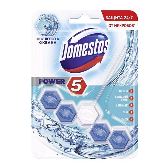 Блок для очищения унитаза Domestos Power 5 «Океан», 55 г