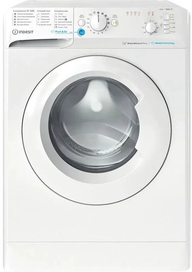 Стиральная машина Indesit BWSB 61051 WWV RU белый, 6кг, 1000об/мин, с паром