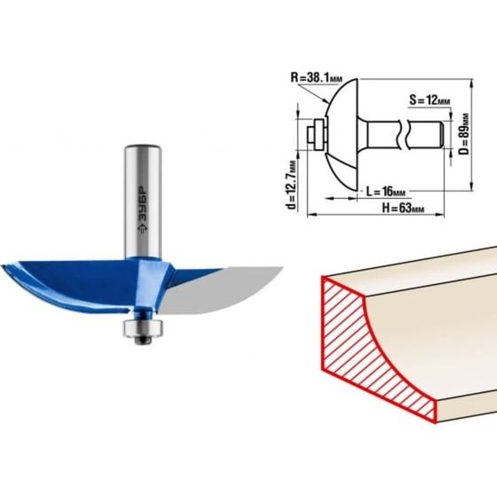 Фреза фигирейная ЗУБР 28761-89, №2, R = 38.1 мм, 89 x 16 мм
