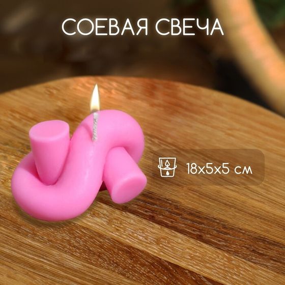 Свеча &quot;Узелок&quot; 8х5х5 см, соевый воск МИКС