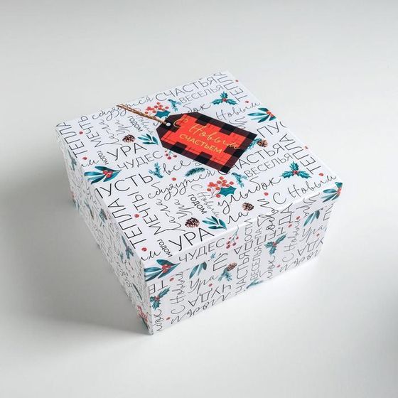 !09 Набор подарочных коробок 3 в 1 «Счастья», 18 × 18 × 10‒22 × 22 × 12 см