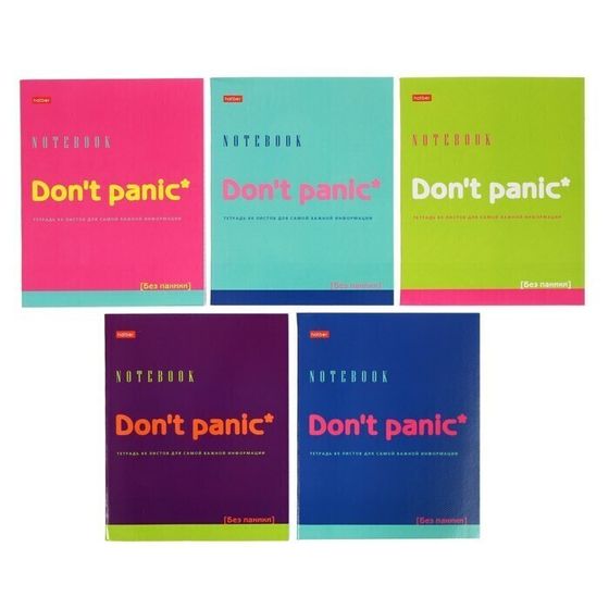 !09 Тетрадь 80 листов, клетка, Don&#39;t panic (набор 4 штуки), обложка мелованный картон, выборочный лак, блок офсет 65г/м², МИКС