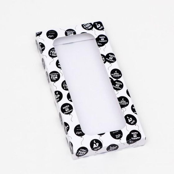 !Подарочная коробка 2 штуки под плитку шоколада &quot;С ДР!&quot;, 17,1 х 8 х 1,4 см