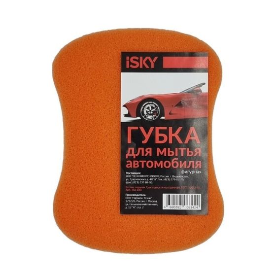 Губка для автомобиля iSky &quot;восьмерка&quot;, поролон, МИКС