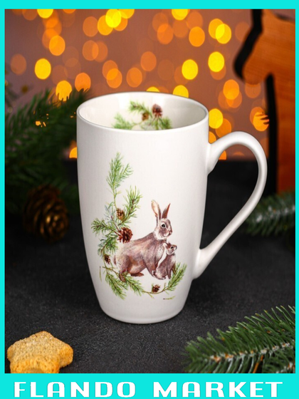!09 Кружка «Новогоднее вдохновение. Зайка и зайчонок», 350 мл, матовая