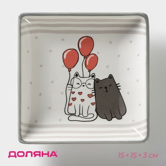 Блюдо сервировочное Доляна «Уютные коты», 15×15×3 см, цвет белый