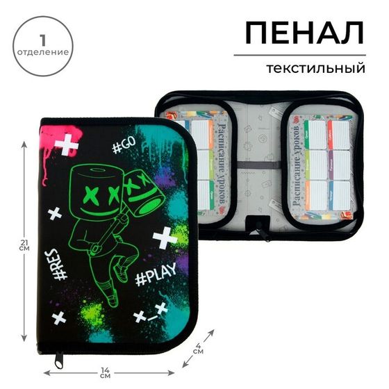 Пенал 1 секция, 130 х 210 х 40 мм, 2 откидные планки, тканевый, Calligrata TOP, Content &quot;Маска&quot;