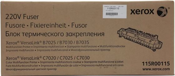 Печка в сборе Xerox 115R00115 (115R00115) для Xerox VersaLink C7020/C7025/C7030