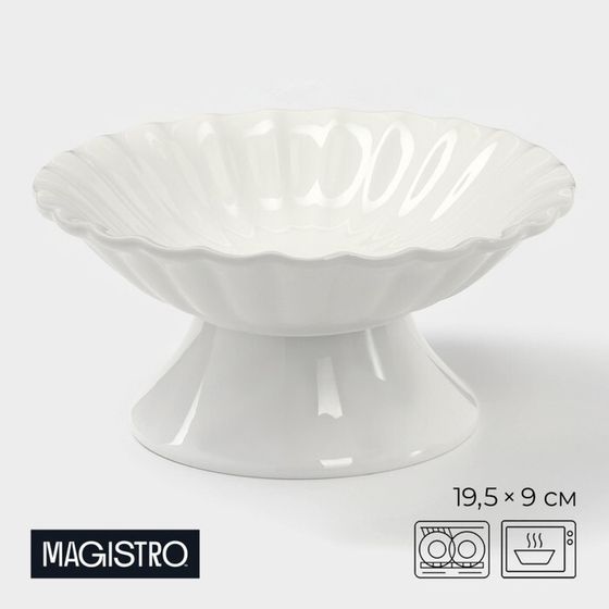 Подставка для десертов Magistro «Цветок», d=21,5 см, фарфор, белая