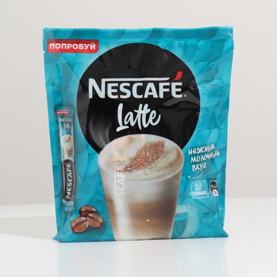 Кофе растворимый NESCAFE Latte, 18 г