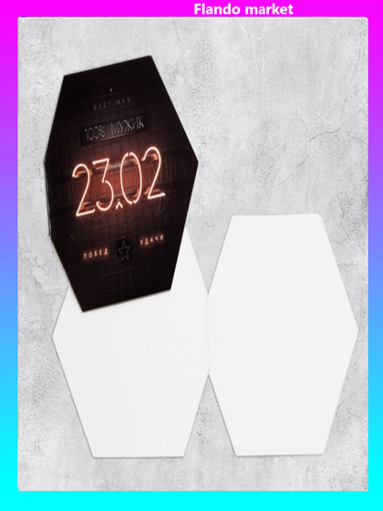 !Открытка-мини 5 штук «23.02», 9 х 7,7 см.