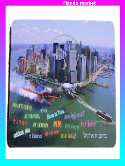 !09 Набор подставок 2шт PLM-02 Seeyou сервировочные 21,5*29см