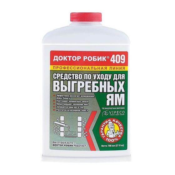 Средство по уходу за выгребной ямой Доктор Робик 409, 798 мл.