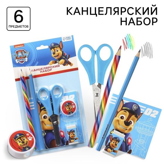 Набор канцелярский, блокнот, точилка, ластик, карандаш, ножницы, Щенячий патруль