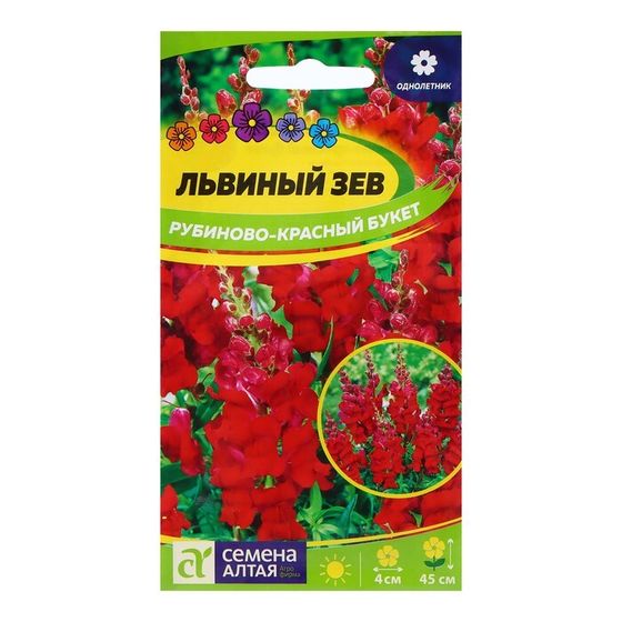 Семена Львиный зев &quot;Рубиново-красный&quot;, ц/п, 0,2 гр.