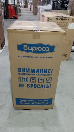УЦЕНКА-Холодильник Бирюса Б-95 белый (однокамерный)-(две вмятины на левой боковине)