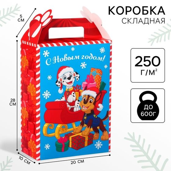 Коробка подарочная складная «С Новым годом!», 20×33×10 см, Щенячий патруль