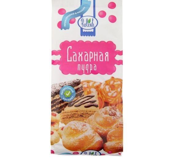 !Сахарная пудра - 5 штук  Relish, 200 г